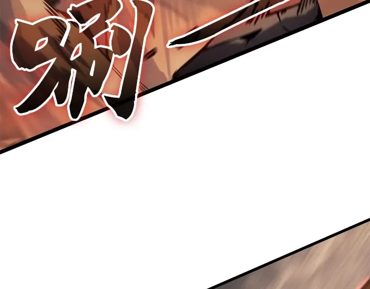 我独自升级 : 诸神黄昏 - 第27话 - 第44张图