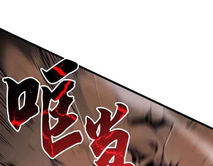 我独自升级 : 诸神黄昏 - 第27话 - 第210张图