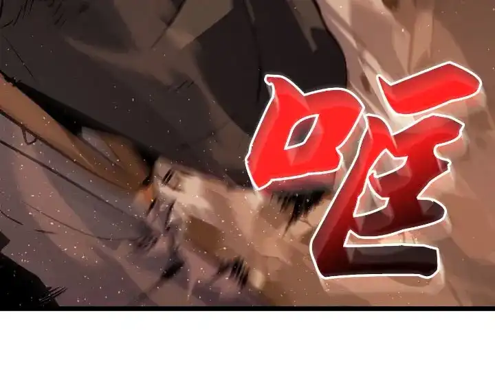 我独自升级 : 诸神黄昏 - 第27话 - 第33张图