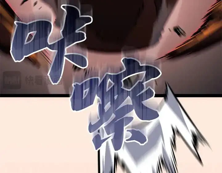 我独自升级 : 诸神黄昏 - 第27话 - 第150张图