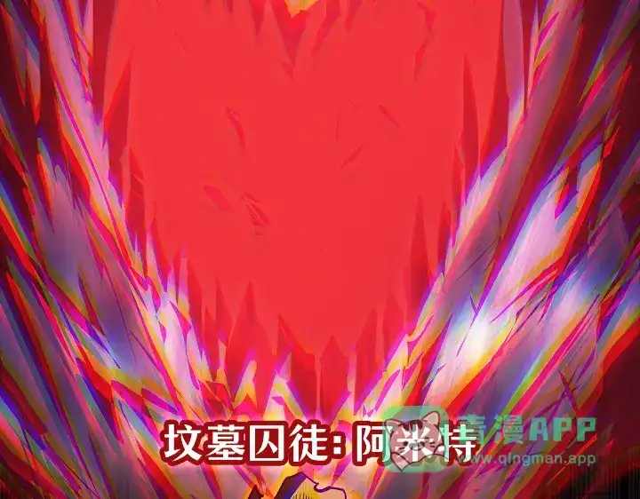 我独自升级 : 诸神黄昏 - 第27话 - 第86张图