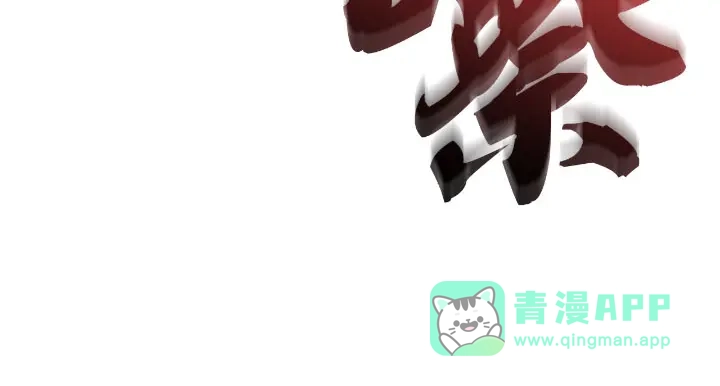 我独自升级 : 诸神黄昏 - 第27话 - 第71张图