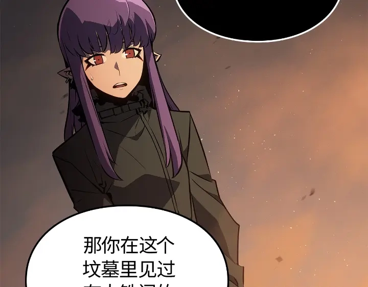 我独自升级 : 诸神黄昏 - 第28话 - 第172张图