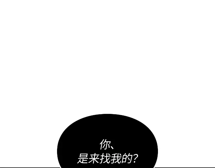 我独自升级 : 诸神黄昏 - 第28话 - 第125张图