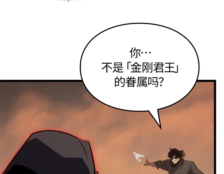 我独自升级 : 诸神黄昏 - 第28话 - 第49张图