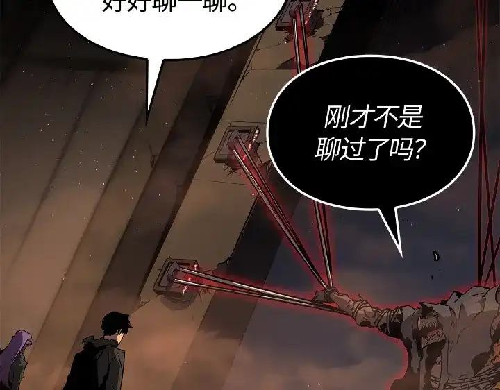 我独自升级 : 诸神黄昏 - 第28话 - 第130张图