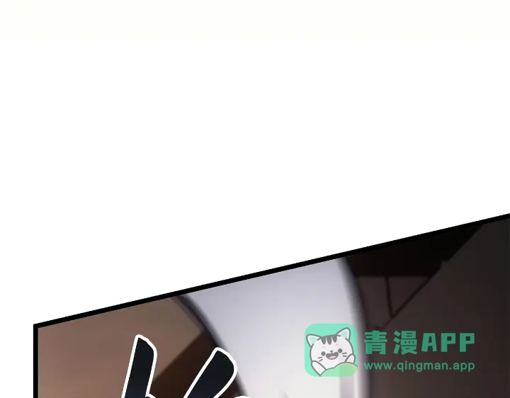 我独自升级 : 诸神黄昏 - 第28话 - 第26张图