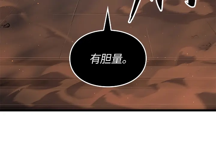 我独自升级 : 诸神黄昏 - 第28话 - 第128张图