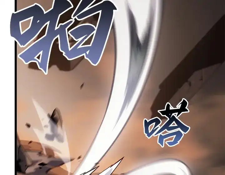 我独自升级 : 诸神黄昏 - 第28话 - 第27张图