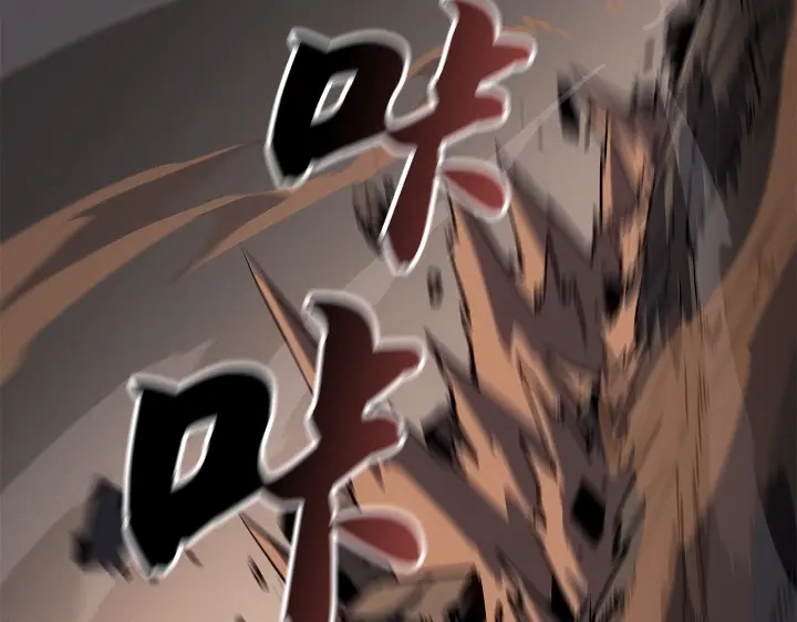 我独自升级 : 诸神黄昏 - 第28话 - 第77张图