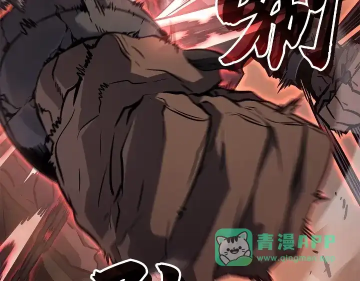 我独自升级 : 诸神黄昏 - 第28话 - 第61张图