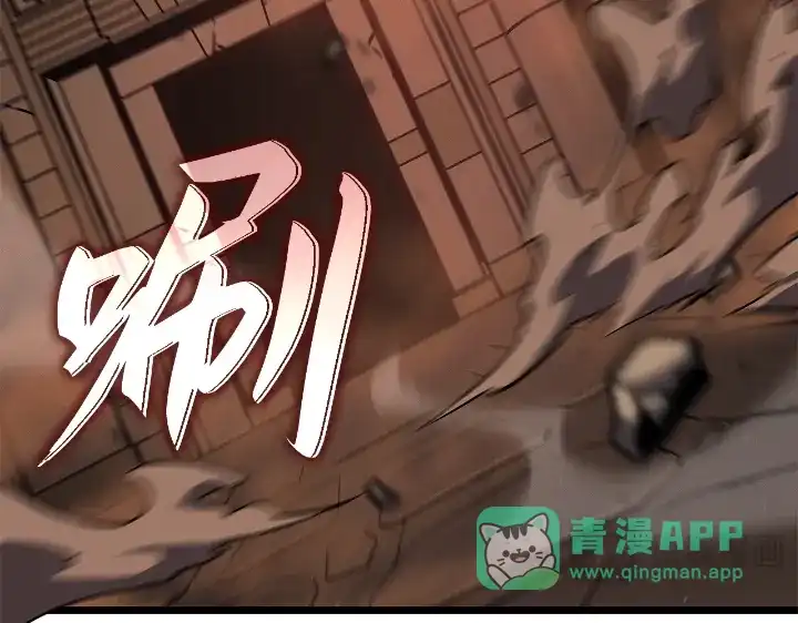 我独自升级 : 诸神黄昏 - 第28话 - 第86张图