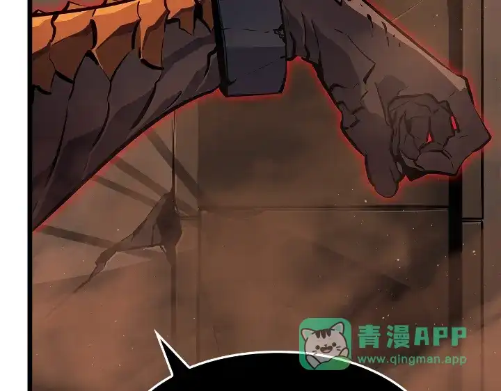 我独自升级 : 诸神黄昏 - 第28话 - 第141张图