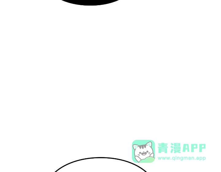 我独自升级 : 诸神黄昏 - 第28话 - 第136张图