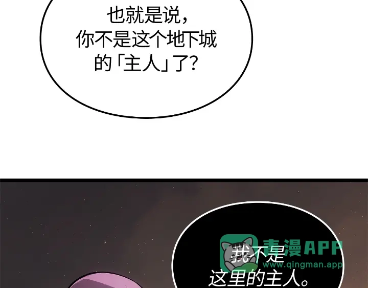 我独自升级 : 诸神黄昏 - 第28话 - 第171张图