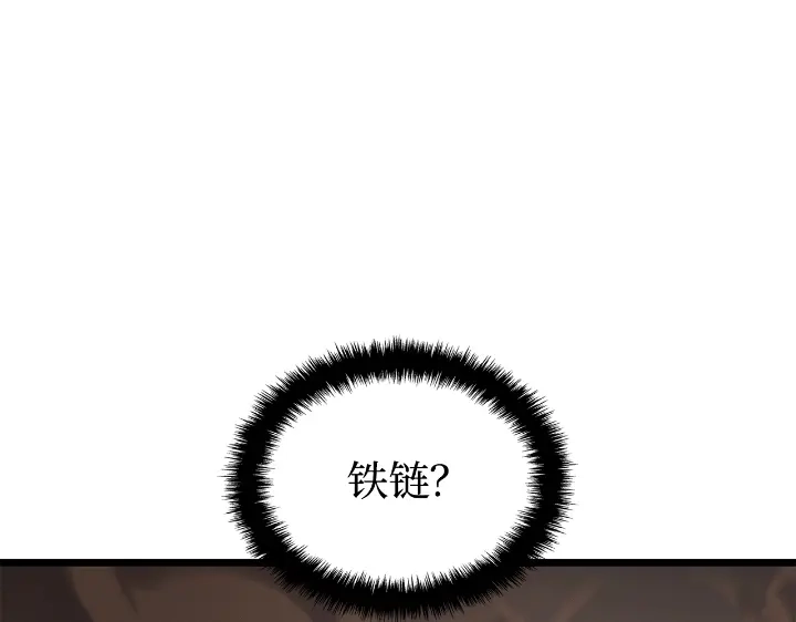 我独自升级 : 诸神黄昏 - 第28话 - 第63张图