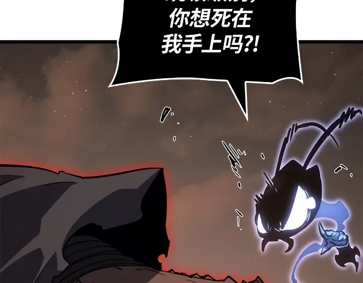 我独自升级 : 诸神黄昏 - 第28话 - 第229张图