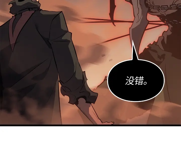 我独自升级 : 诸神黄昏 - 第28话 - 第169张图