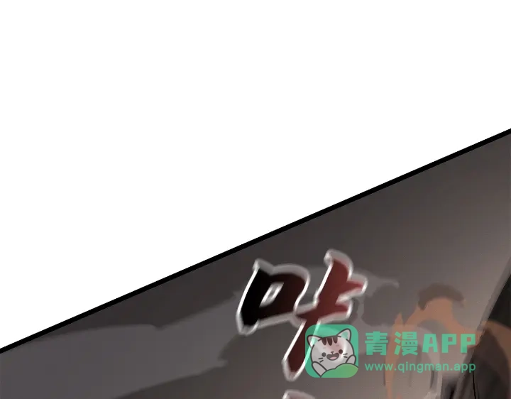 我独自升级 : 诸神黄昏 - 第28话 - 第76张图