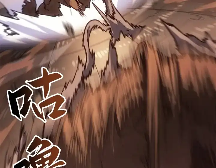 我独自升级 : 诸神黄昏 - 第28话 - 第268张图