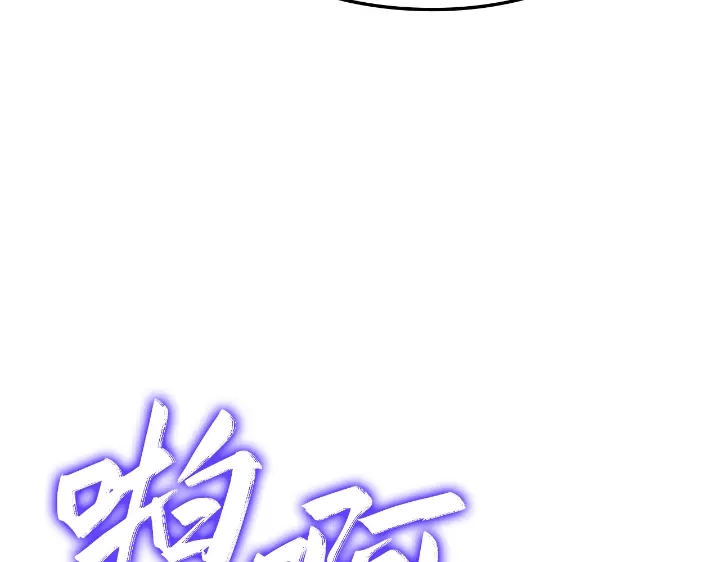 我独自升级 : 诸神黄昏 - 第28话 - 第98张图