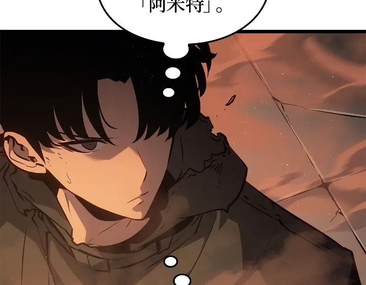 我独自升级 : 诸神黄昏 - 第28话 - 第160张图