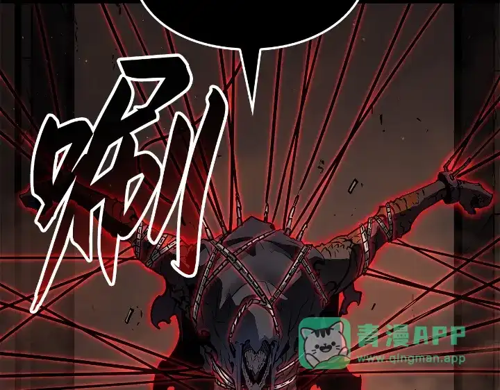 我独自升级 : 诸神黄昏 - 第28话 - 第126张图