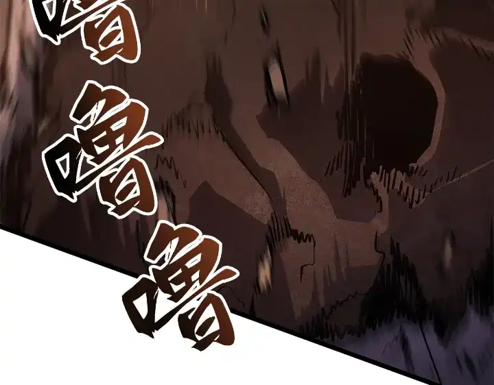 我独自升级 : 诸神黄昏 - 第28话 - 第269张图