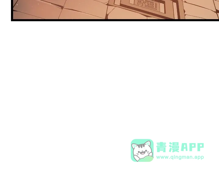 我独自升级 : 诸神黄昏 - 第28话 - 第221张图