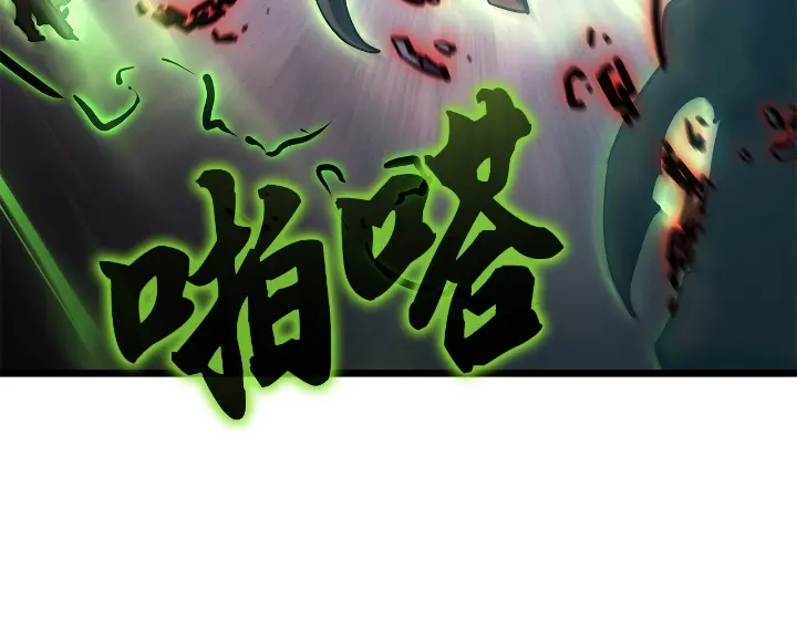 我独自升级 : 诸神黄昏 - 第28话 - 第195张图