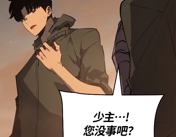 我独自升级 : 诸神黄昏 - 第28话 - 第92张图