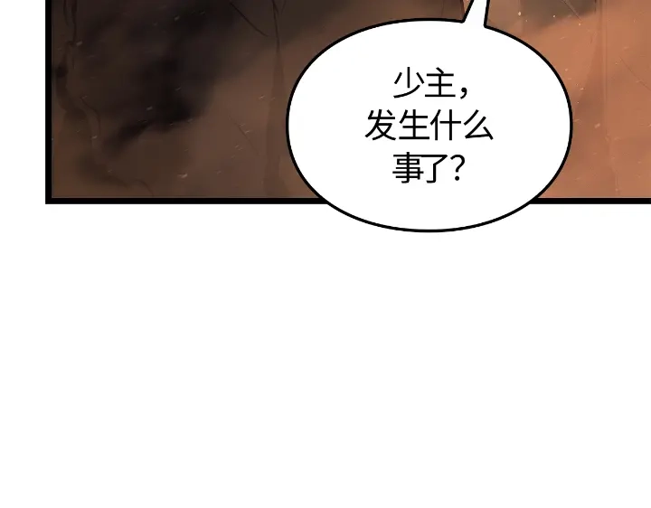 我独自升级 : 诸神黄昏 - 第28话 - 第107张图