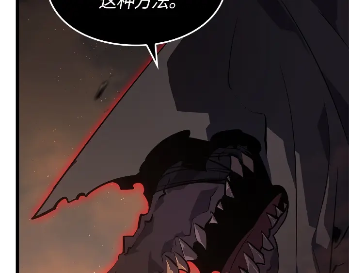 我独自升级 : 诸神黄昏 - 第28话 - 第134张图