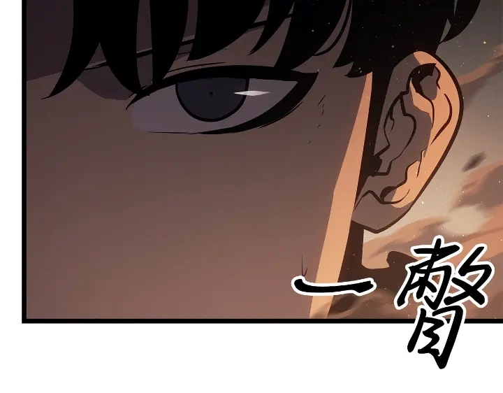 我独自升级 : 诸神黄昏 - 第28话 - 第124张图