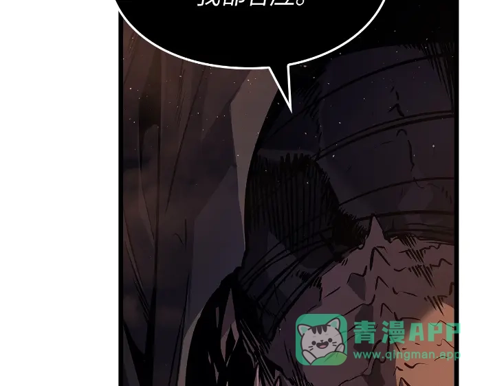 我独自升级 : 诸神黄昏 - 第28话 - 第186张图