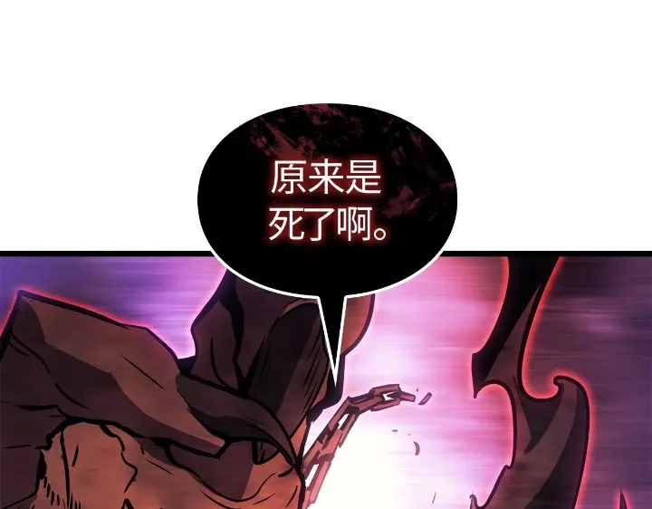 我独自升级 : 诸神黄昏 - 第28话 - 第43张图