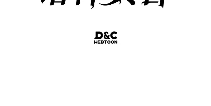 我独自升级 : 诸神黄昏 - 第28话 - 第292张图