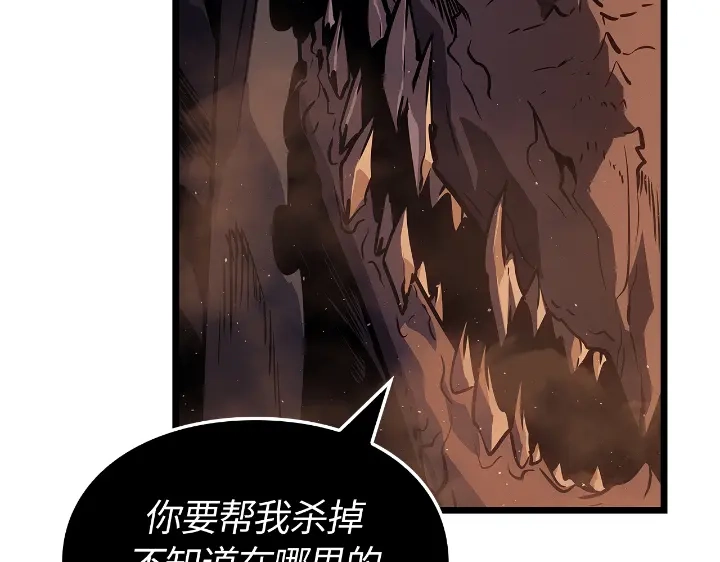 我独自升级 : 诸神黄昏 - 第28话 - 第187张图