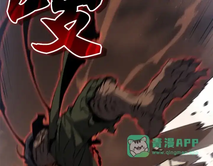 我独自升级 : 诸神黄昏 - 第28话 - 第81张图