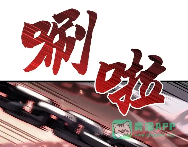 我独自升级 : 诸神黄昏 - 第28话 - 第71张图