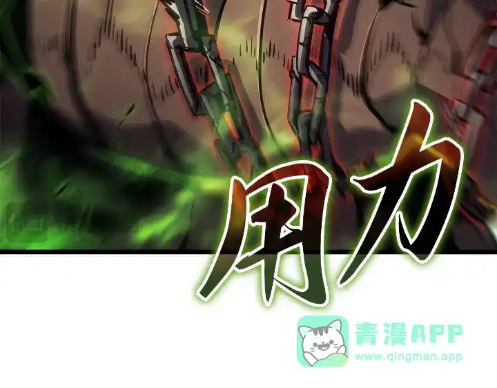 我独自升级 : 诸神黄昏 - 第28话 - 第191张图