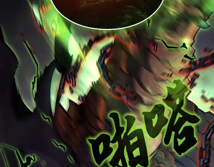 我独自升级 : 诸神黄昏 - 第28话 - 第193张图