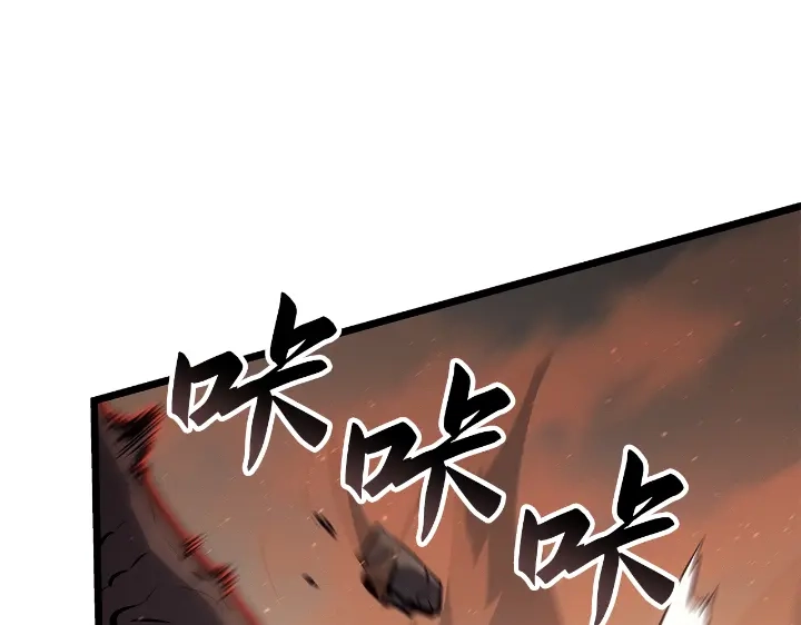 我独自升级 : 诸神黄昏 - 第28话 - 第73张图