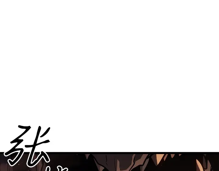 我独自升级 : 诸神黄昏 - 第28话 - 第213张图