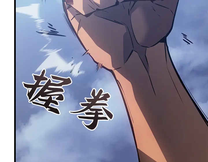 我独自升级 : 诸神黄昏 - 第2话 - 第319张图