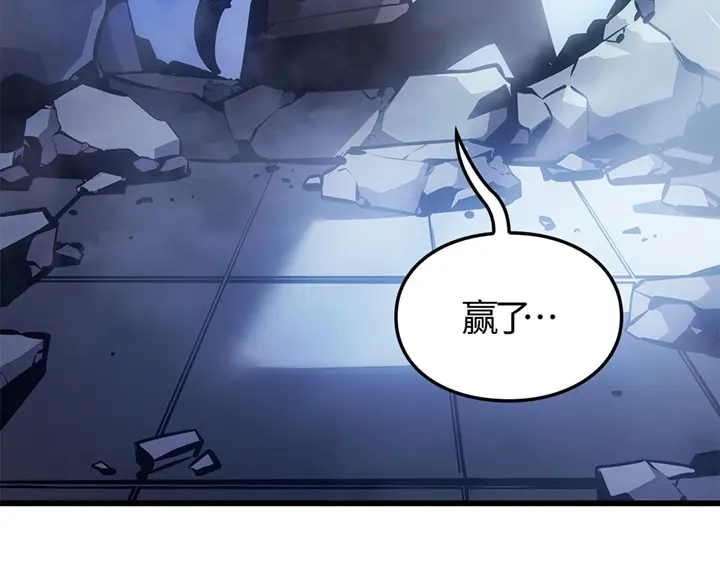 我独自升级 : 诸神黄昏 - 第2话 - 第314张图