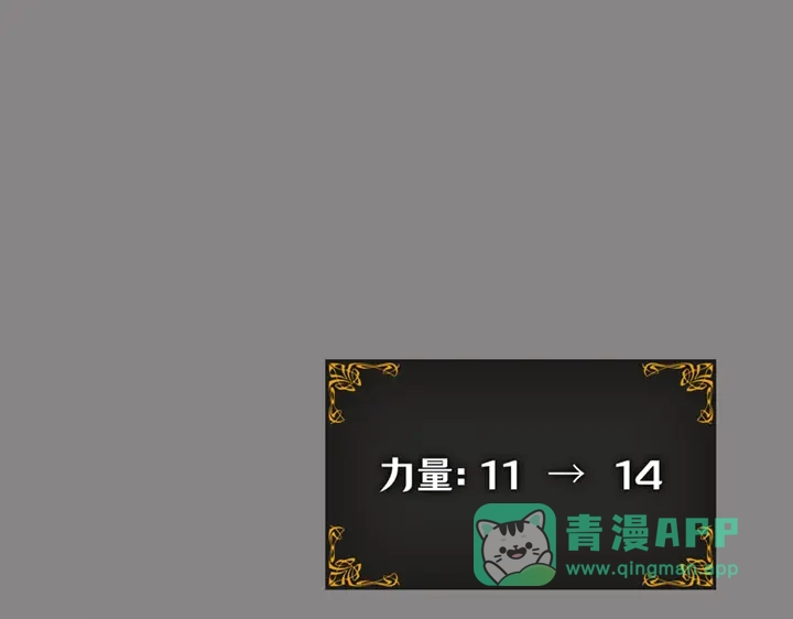 我独自升级 : 诸神黄昏 - 第2话 - 第231张图