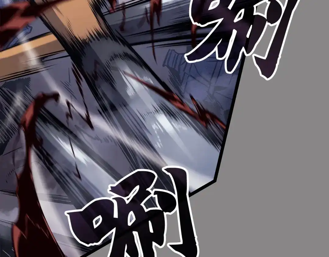 我独自升级 : 诸神黄昏 - 第2话 - 第249张图