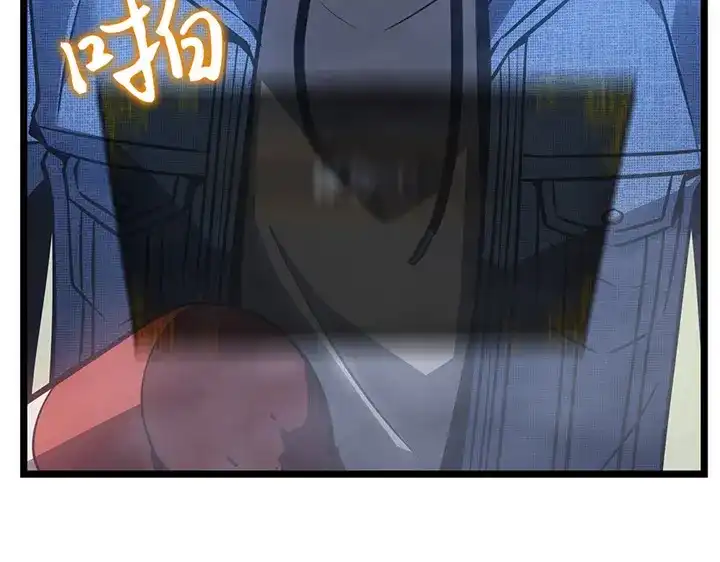 我独自升级 : 诸神黄昏 - 第2话 - 第75张图