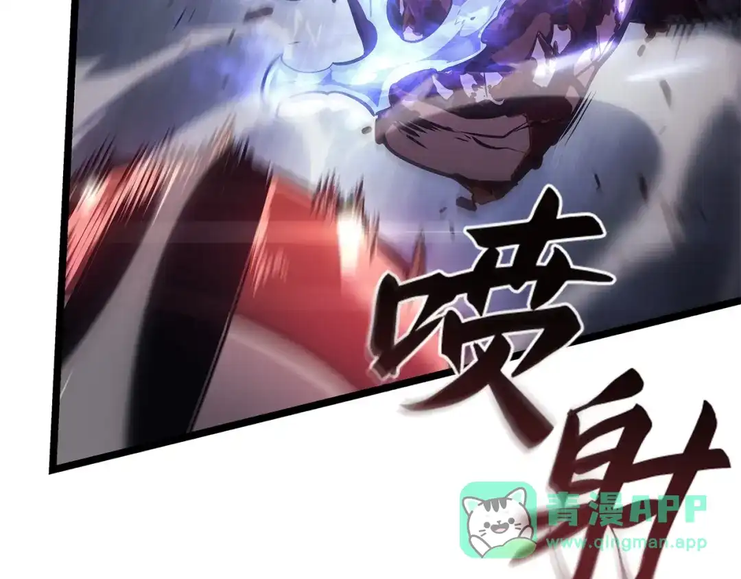 我独自升级 : 诸神黄昏 - 第2话 - 第46张图